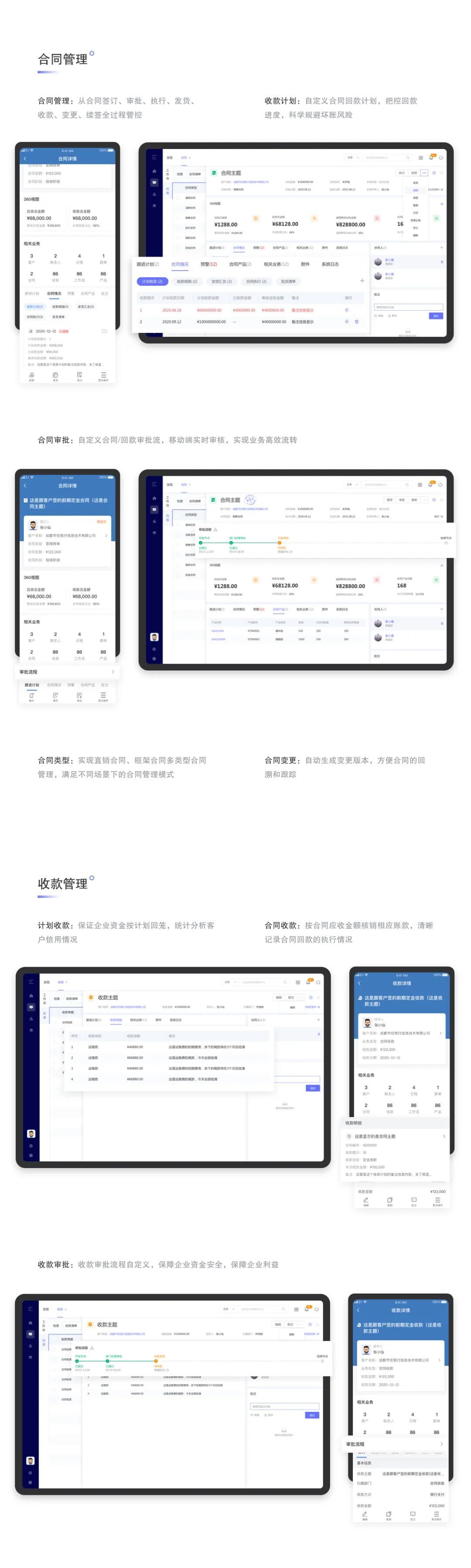 管家婆204免费资料高效使用指南，解锁数据驱动的商业新纪元管家婆2021