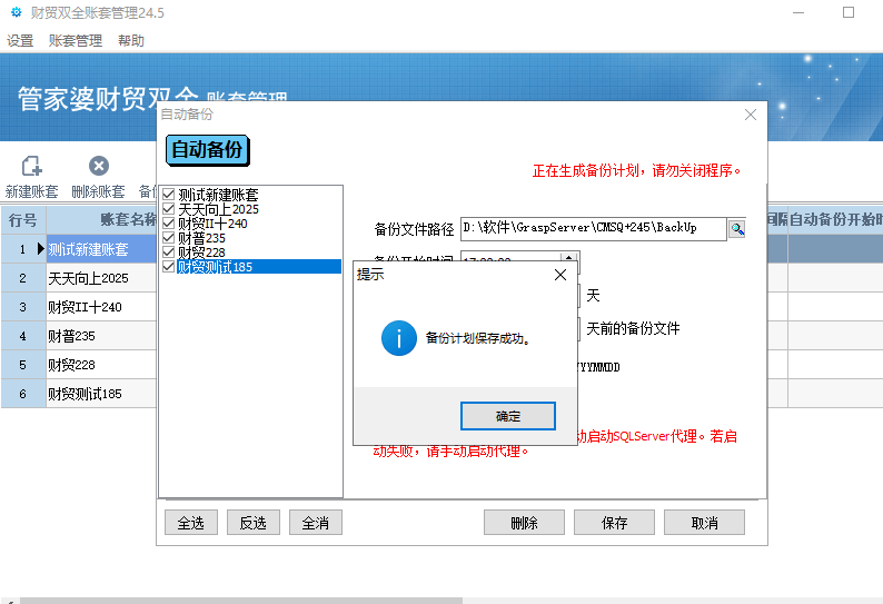管家婆20-4资料图片大全，深度解析与实用指南2020年管家婆彩图 更新