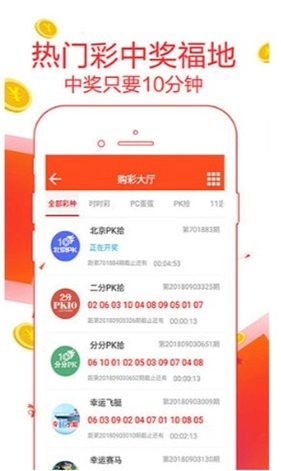 二四六天天好彩每期文字资料大全