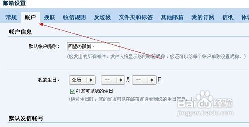 永久域名，比思的数字疆域与品牌永恒比思论坛如何修改邮箱