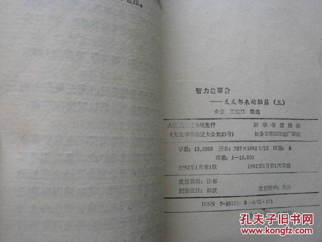 揭秘二四六天天玄机图的奥秘，古老智慧与现代解读的碰撞二四六天天玄机图资料246