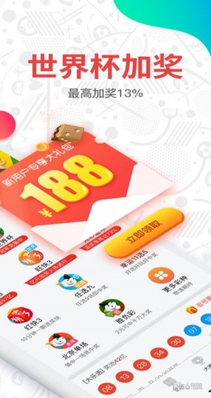 澳门彩，揭秘今期开奖结果与背后的故事今期澳门彩开奖结果2023年