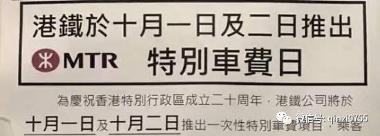 2019年香港马会资料大全，免费资源与深度解析