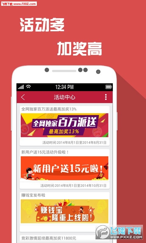 蓝月亮精选，246天，天天好彩的智慧生活