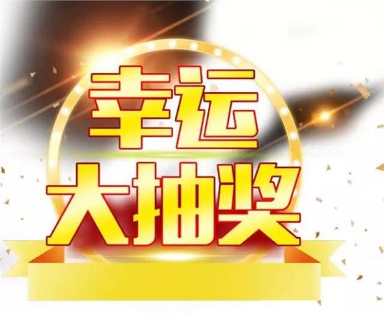 探秘香港今期开奖结果，揭晓香字背后的幸运密码香港今晚开奖结果+开奖记录