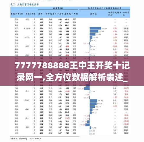 探索网络世界的王中之王，192.068与5374论坛的神秘之旅王中王555525论坛 192.168.0.1,中央三台