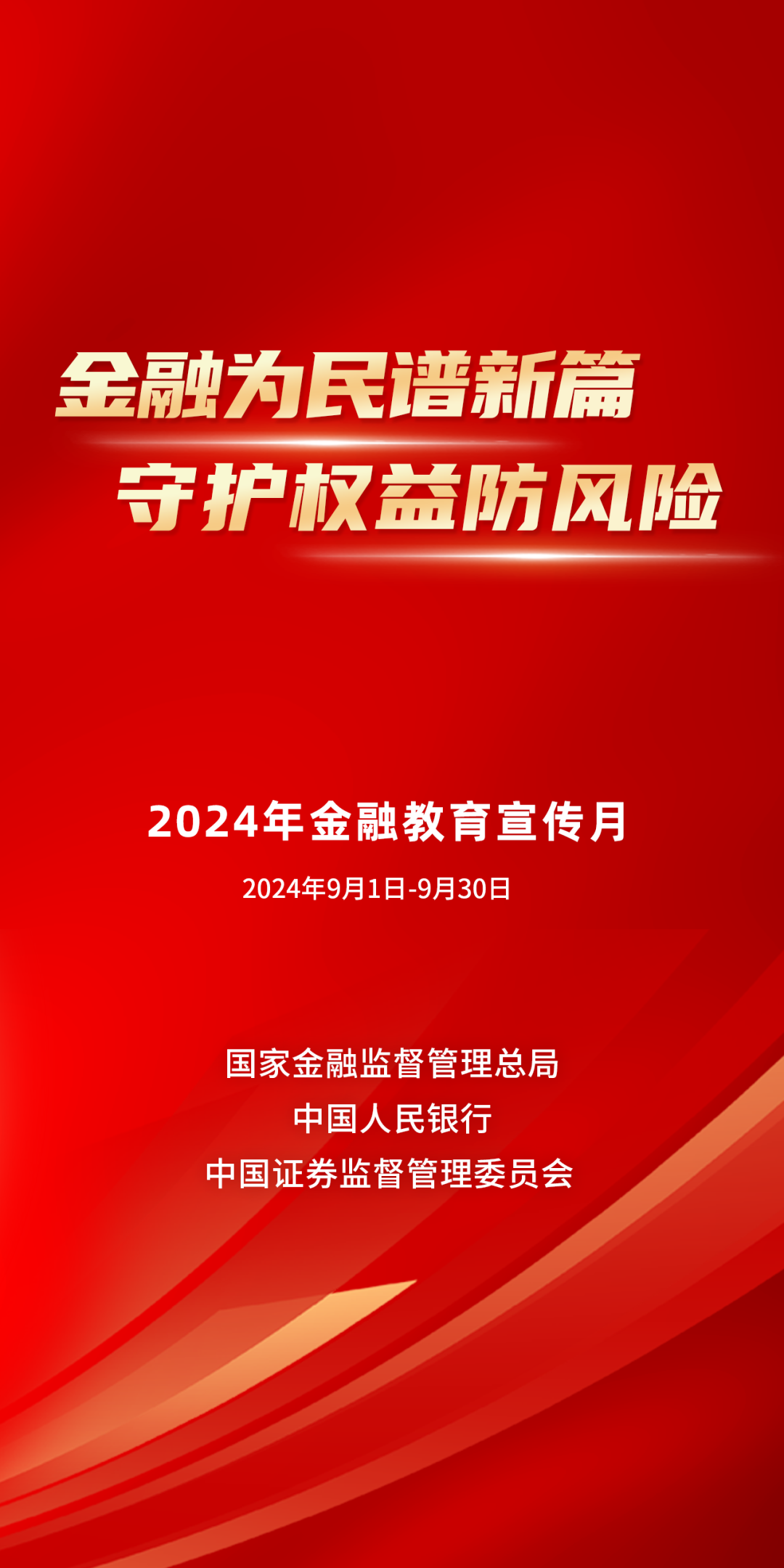 2036年管家婆精准免费大全，未来生活管理的智慧之钥2021年管家婆最准的资枓