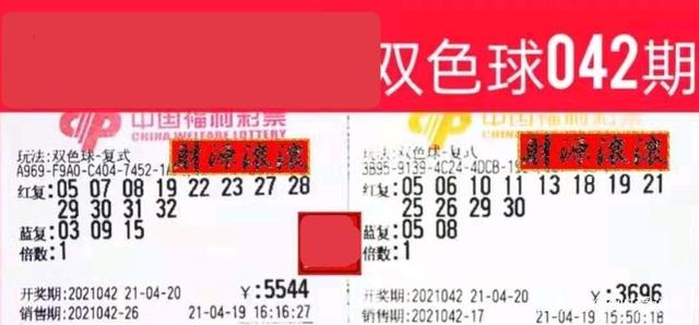 2048年新奥开奖结果，科技与幸运的完美碰撞2024年新奥开奖结果如何查询