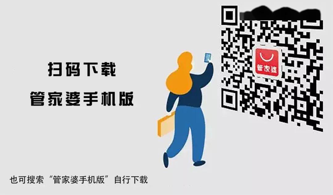 探索18图库管家婆精选，数字时代的图片管理新纪元118图库管家婆精选应用特色