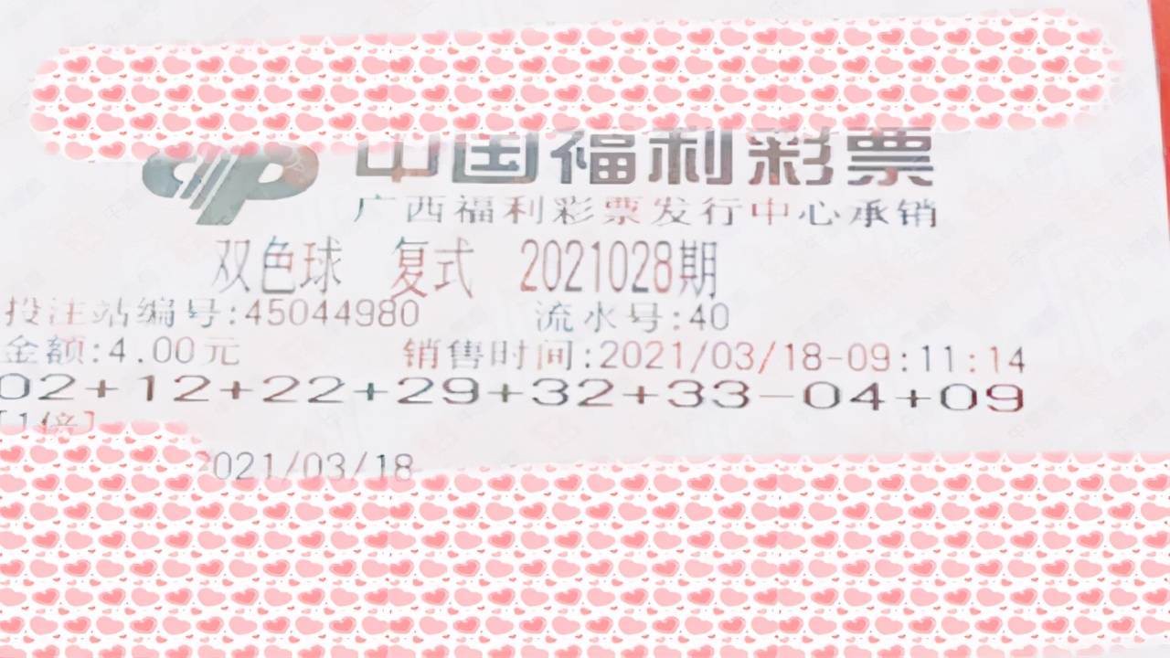 201年香港晚六会彩开奖结果，揭秘与解析香港晚六会彩开奖结果2021年246