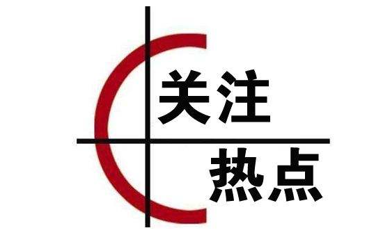 2046新奥精准正版资料，助力考生决胜未来2021年新奥