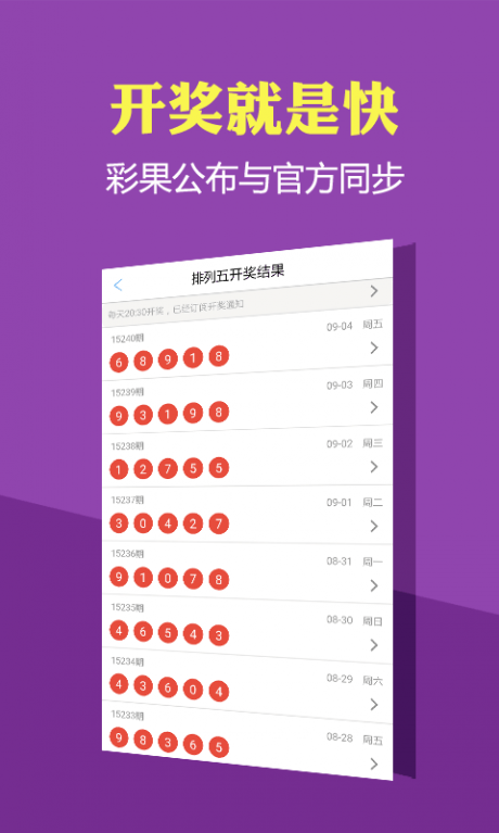 澳门六开奖结果2046，揭秘未来彩票的神秘面纱6开彩开奖结果查询澳门