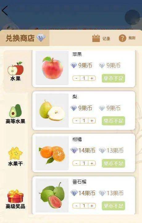246天天免费资料，解锁生活彩蛋的秘密246天天免费资料944c
