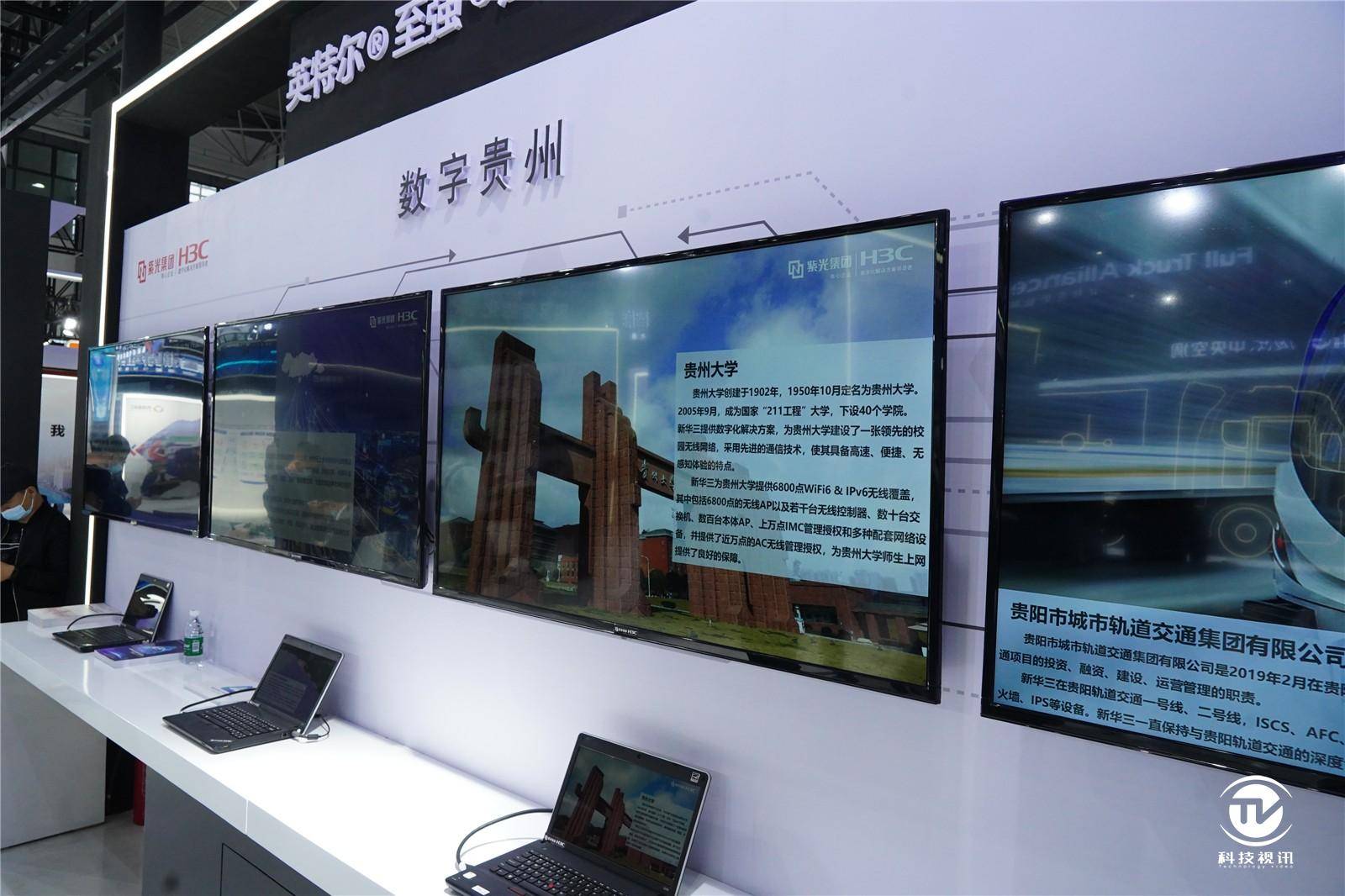 2036年，展望未来，澳门正版资料大全的数字化与智能化转型之路—从传统到现代的跨越之旅2023澳门正版资料大全最新版本