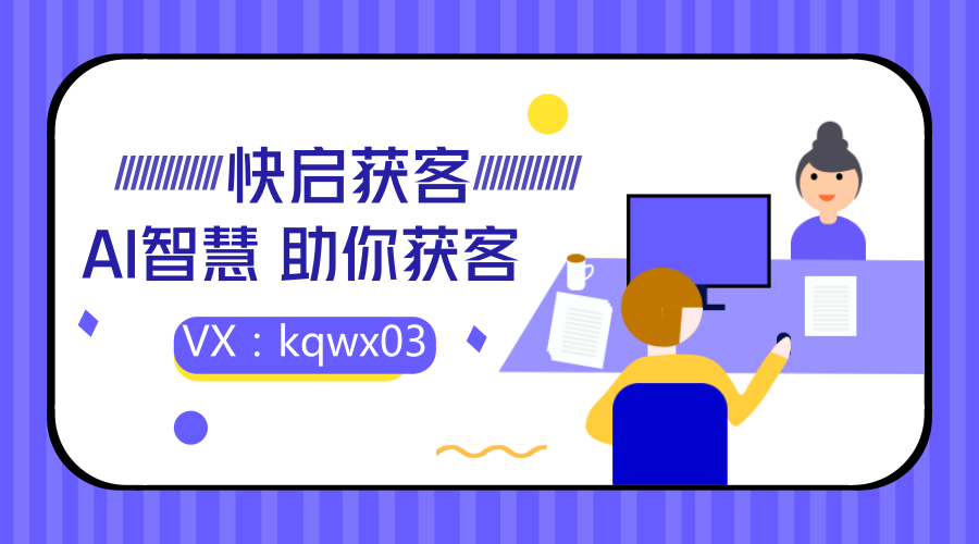 铁算盘资料管家婆，高效管理，精准决策的现代利器铁算算盘44887管家婆