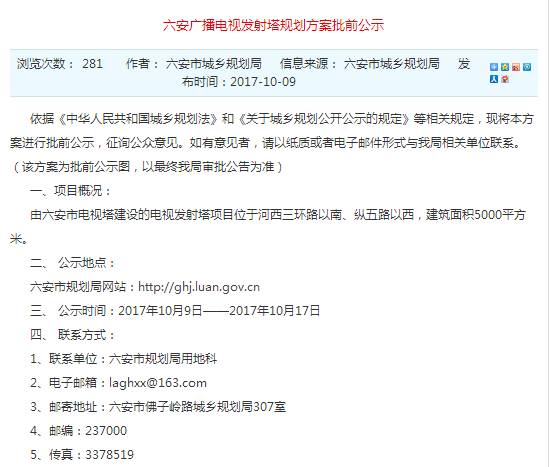 探索香港开马会现场直播的魅力与风险，下载应用前的深思熟虑香港开马开奖现场直播软件