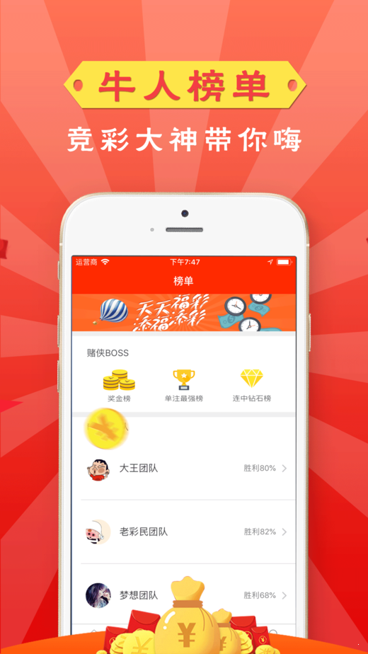 澳门今期开奖结果查询，揭秘新澳门的幸运时刻新澳门今期开奖结果查询2483