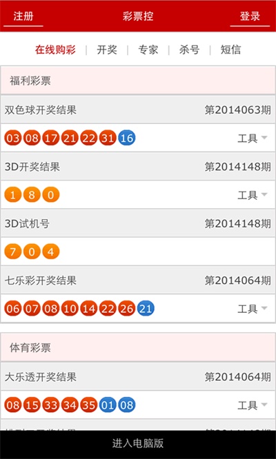 澳门新彩，探索最新开奖记录的奥秘新澳门最近开奖记录查询结果