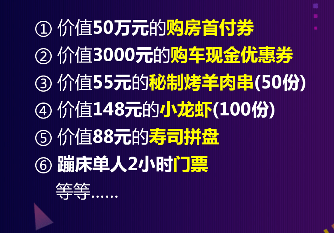 今晚开奖直播，梦想与现实的交汇点新澳2025今晚开奖直播