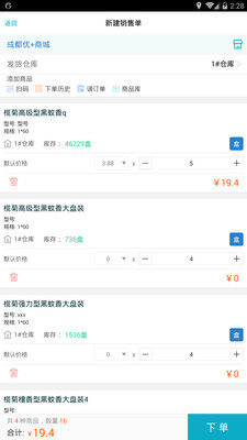 管家婆精准资料免费大全，解锁数据财富的钥匙
