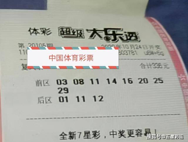 2036澳门精准资料免费分享，理性投注，享受娱乐
