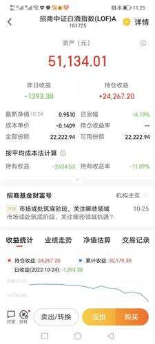 守护正版，信赖管家婆资料—打造企业财务管理的坚实基石管家婆正版资2021