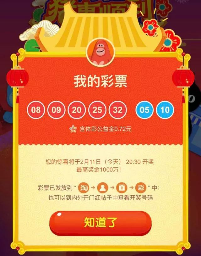 管家婆马报图片，传统与科技的奇妙融合管家婆马报图片2021