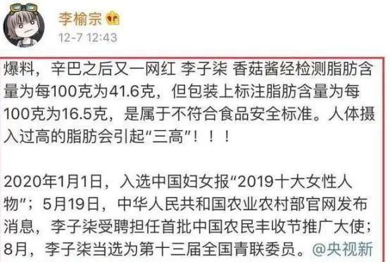 蓝姐平码论坛，数字背后的信任与智慧蓝姐平码资料大公开