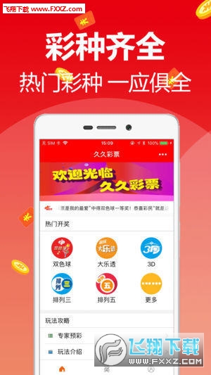 澳门天天彩资料免费正版大全，理性看待彩票，享受娱乐生活澳门天天彩资料免费正版资料大全(超越一切资料)
