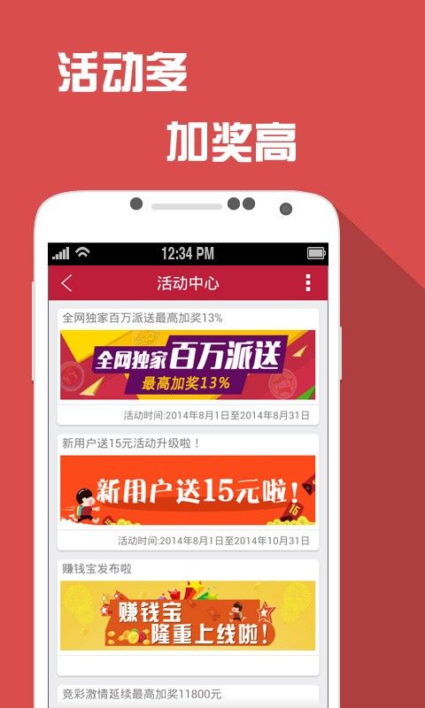 澳门彩，历史开奖记录与走势图解析新澳门彩历史开奖记录走势图最新