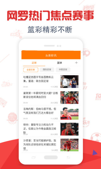 揭秘二四六香港管家婆期，精准资料大全的真相二四六管家婆一句话赢大钱