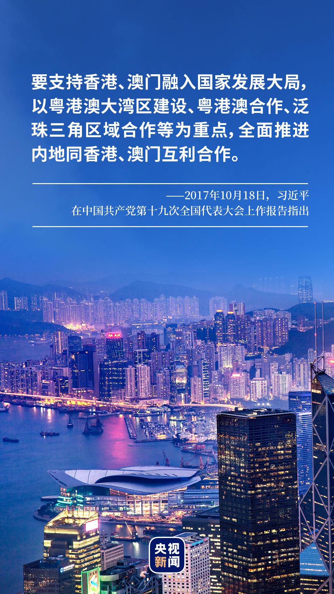 2043年澳门正版免费大全，探索未来娱乐的无限可能2024年澳门正版免费大全江左梅郎