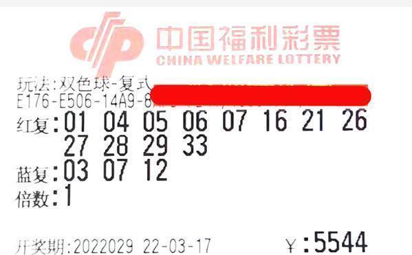 2035年澳门马今晚开奖结果，揭秘未来彩票的数字奇迹2023澳门马今晚开奖结果图片
