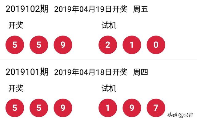 今日3D试机号与开机号的神秘面纱今天3d试机号开机号是什么号码一v
