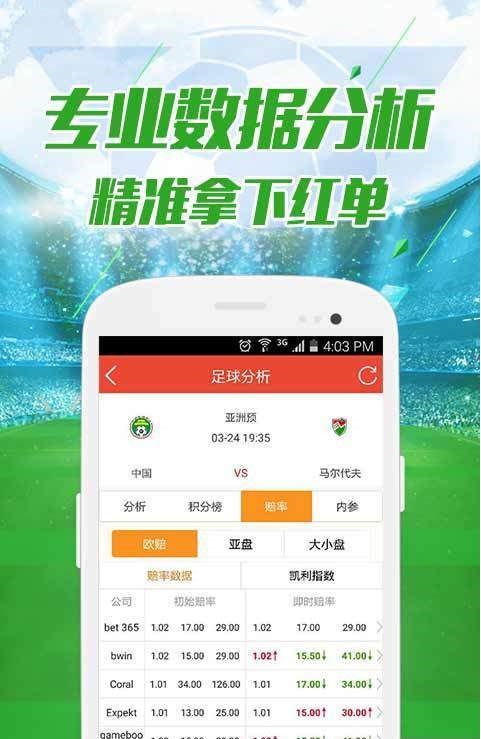 澳门彩8694.COM，探索数字背后的文化与娱乐澳门彩开奖结果今晚开奖