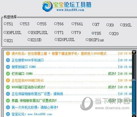 42923澳彩开奖结果查询今天