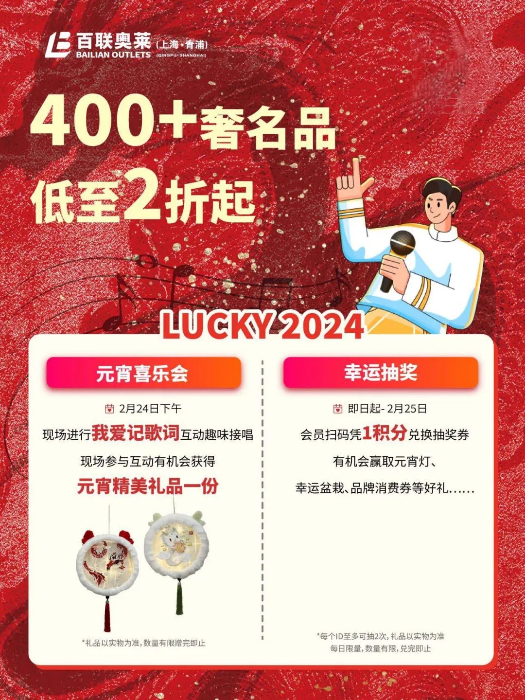彩富网免费资料大全，与您同行在财富探索的征途上彩富网免费资料大全手机报码