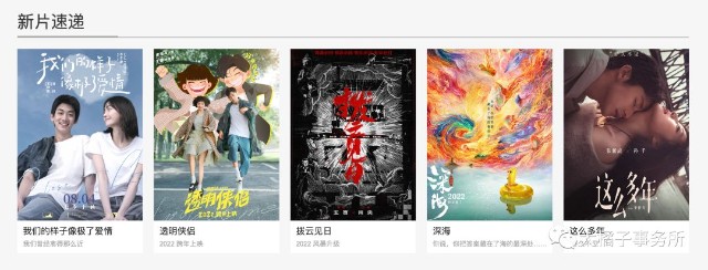 公开3码，透明化管理的时代新风尚公开3码电影
