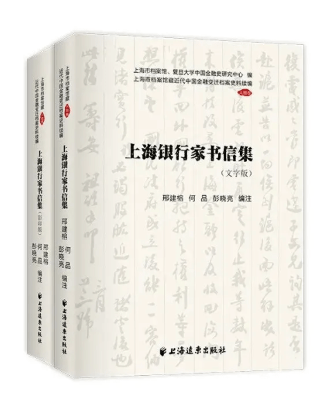 2025年5月12日 第12页