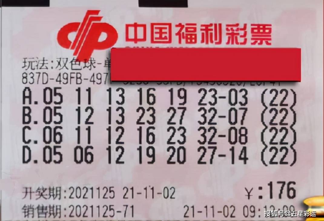 天下彩(943:CC)免费资料大全，理性看待彩票，享受娱乐而非依赖天下彩(944:cc)免费资料大全雷锋网