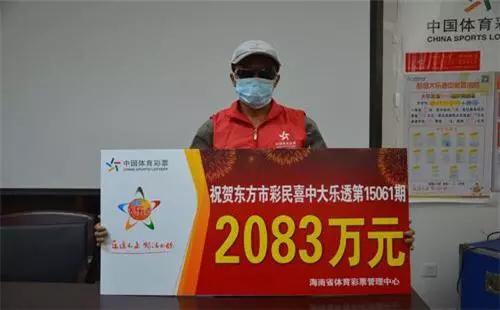 今晚六开彩，揭秘数字背后的幸运与期待今晚六开彩开奖开奖结果是什么