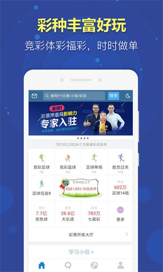 2035年，澳门资料大全的未来展望与挑战2023澳门资料正版大全,管家