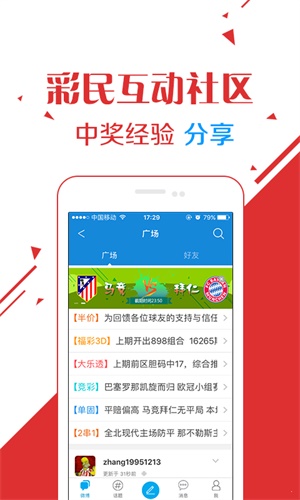 澳门六开彩，今晚的神秘揭晓—现场视频直播解析2025澳门今晚开奖结果