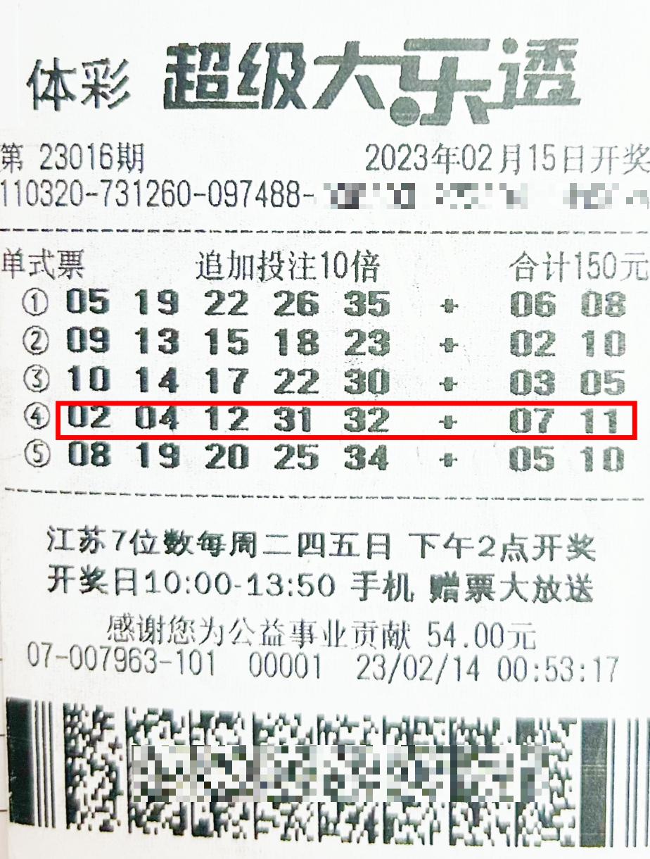203年香港彩市新动向，揭秘最准资料背后的真相与误区2023香港最准资料篮月亮
