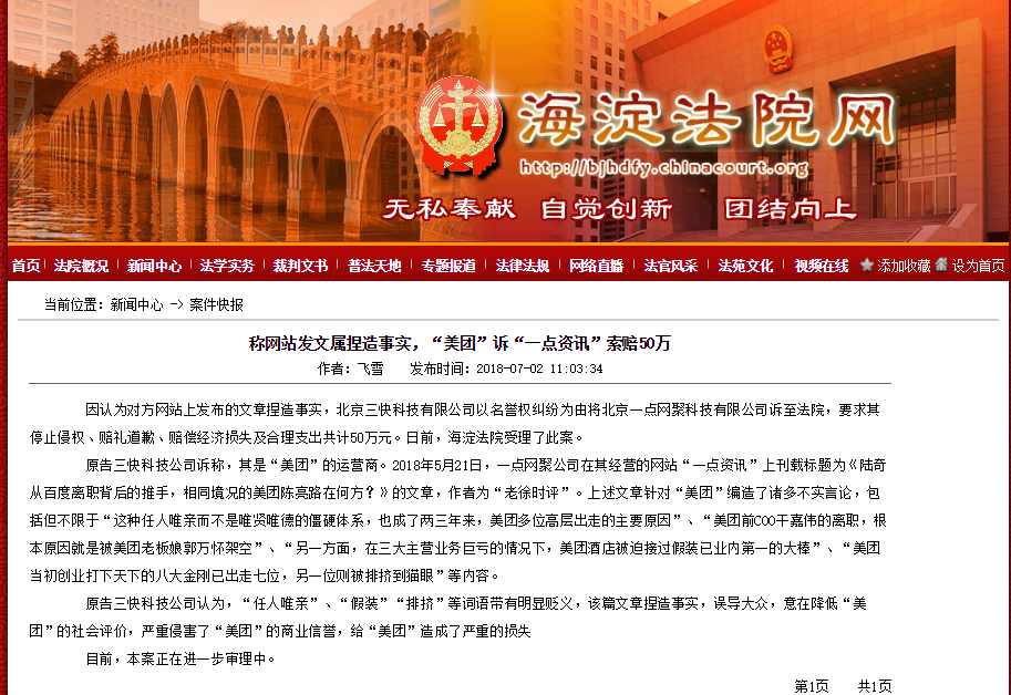揭秘94CC，天下彩图文资讯的第四页真相天下彩9944天下彩图文质迅