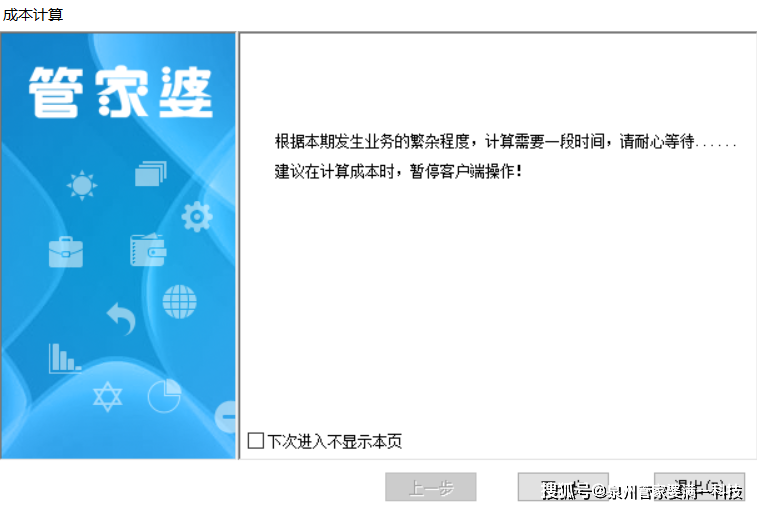 2048年香港开奖历史记录,回顾与展望香港历史开奖记录表查询官网