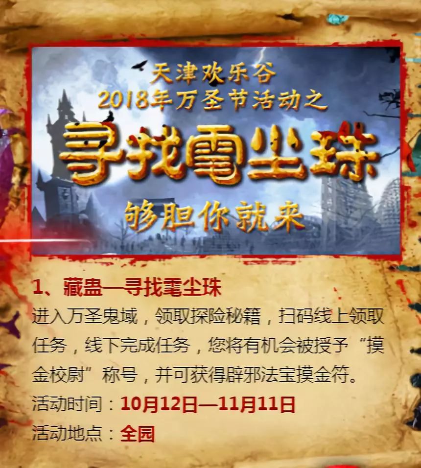 探索二四六天天好彩的奥秘—一个关于生活态度与积极心态的故事