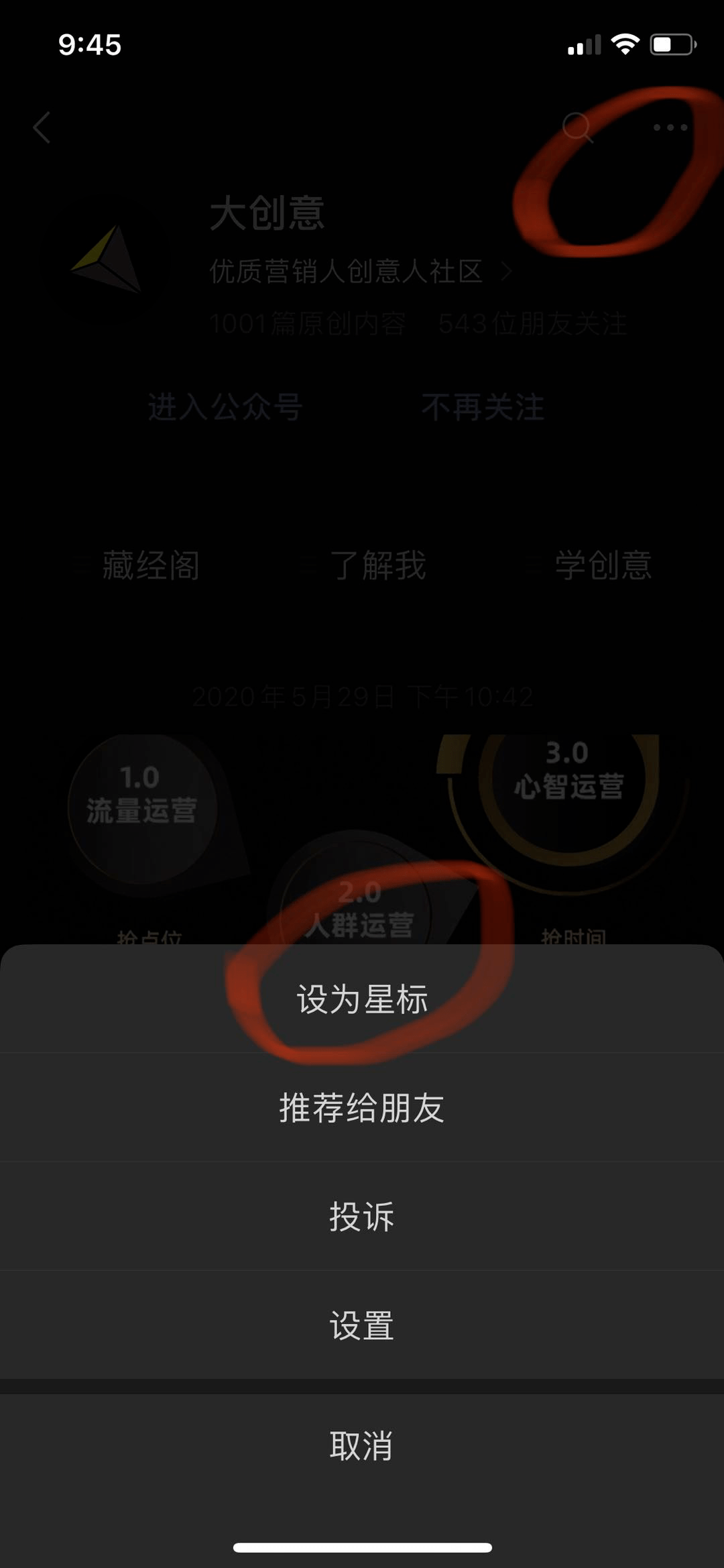 探索246天天好釆免费大全，解锁生活小技巧与创意灵感246+天天好
