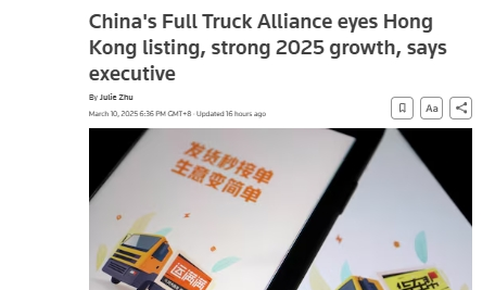 2035年，香港免费资料码的未来展望2023香港正版码资料大全