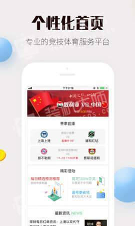 澳门今期开奖结果，揭秘新澳门的幸运时刻新澳门今期开奖结果查询网页